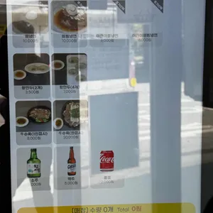 힘냉면록 리뷰 사진