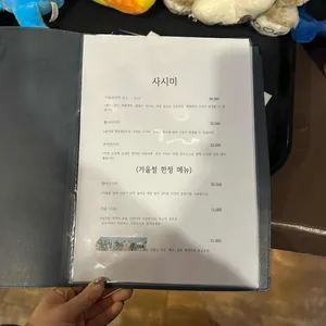오소이 리뷰 사진