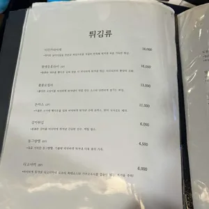 오소이 리뷰 사진