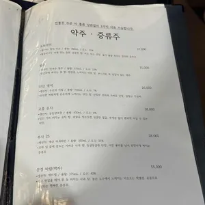 오소이 리뷰 사진