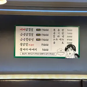 학동회관 리뷰 사진