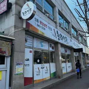 능라면옥 리뷰 사진