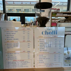 천리 카페 리뷰 사진