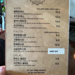 왜목경양식 리뷰 사진