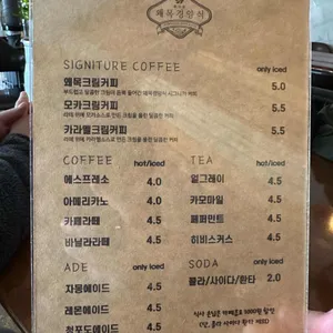 왜목경양식 리뷰 사진