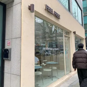 필프리 리뷰 사진