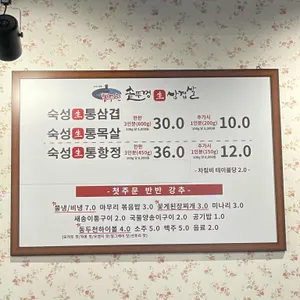 동두천솥뚜껑삼겹살 리뷰 사진