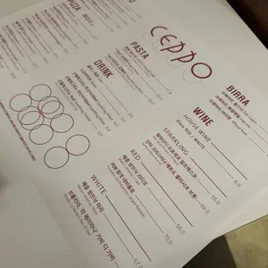 핏제리아체뽀 리뷰 사진