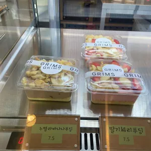 그림스 카페 리뷰 사진