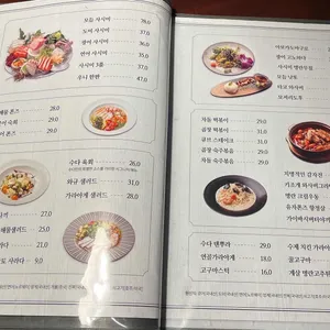 수다 리뷰 사진