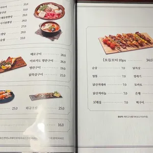 수다 리뷰 사진