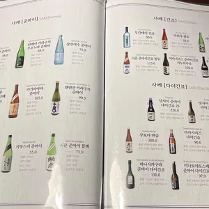 수다 리뷰 사진