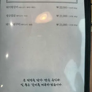 선학동 함흥냉면 리뷰 사진
