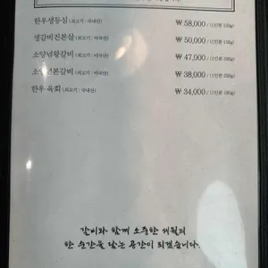 선학동 함흥냉면 리뷰 사진