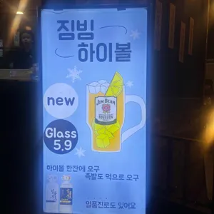 삼대족발 리뷰 사진