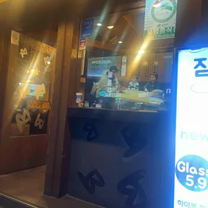 삼대족발 리뷰 사진