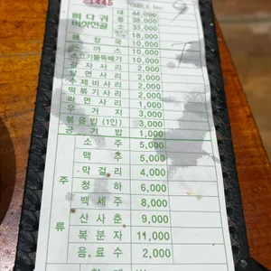 한동길뼈다귀감자탕 리뷰 사진