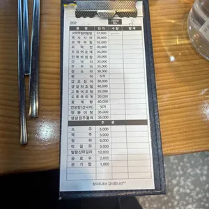 강릉엄지네꼬막집 리뷰 사진