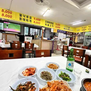 우리식당 사진