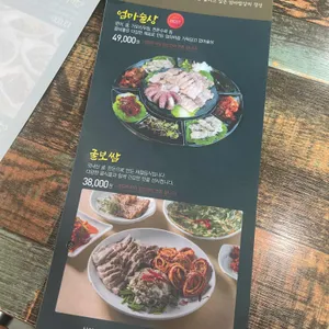 엄마밥상 리뷰 사진