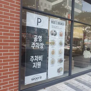 우즈베이커리 리뷰 사진