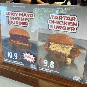 Burger FLUFFY 리뷰 사진