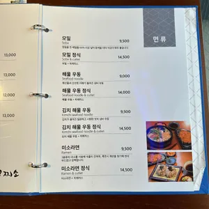 고찌소 리뷰 사진