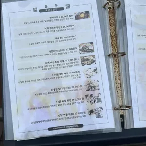 돌몽 리뷰 사진