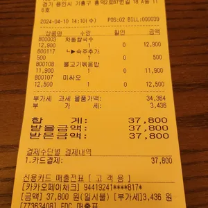 홍호아 리뷰 사진