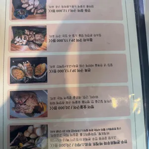 돌몽 리뷰 사진