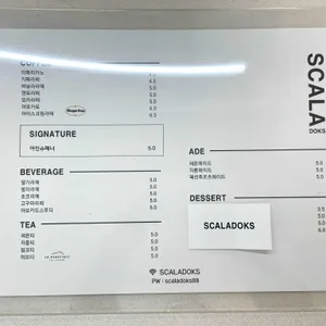 스칼라독스 리뷰 사진