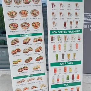 달리는커피 리뷰 사진