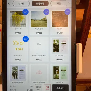 서울커피상회 리뷰 사진