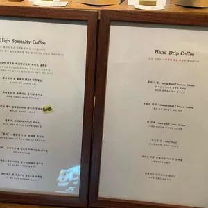 서울커피상회 리뷰 사진