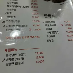 다올차이나 리뷰 사진