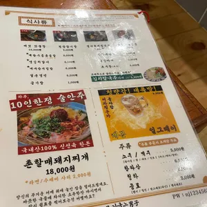 고기굽는남자 리뷰 사진