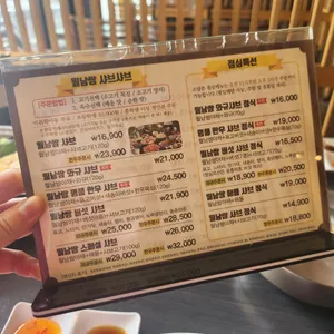 소담촌 리뷰 사진