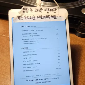 턴다운서비스 리뷰 사진