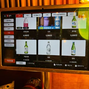 시선 리뷰 사진