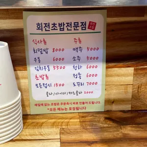 유태우스시 리뷰 사진