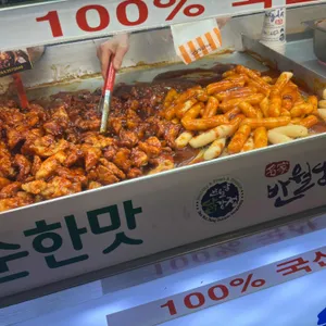 반월당닭강정 리뷰 사진