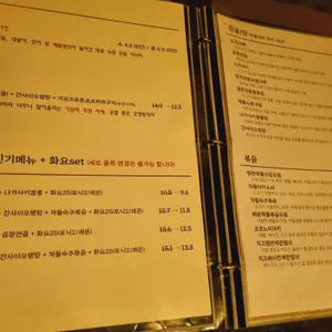 식감이야기 리뷰 사진