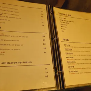식감이야기 리뷰 사진