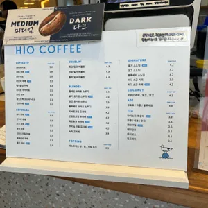 하이오커피 리뷰 사진