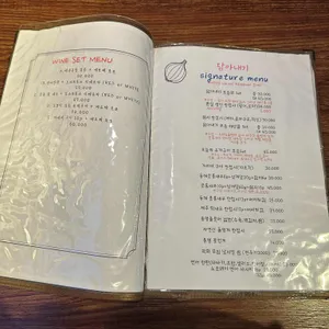 다마네기 리뷰 사진