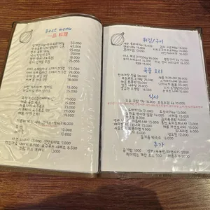 다마네기 리뷰 사진
