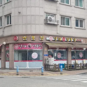 발해짬뽕 원조 리뷰 사진