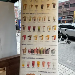 빽다방 리뷰 사진