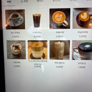누스 리뷰 사진