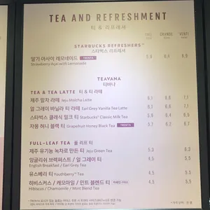 스타벅스 리뷰 사진